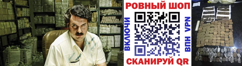 Где купить наркоту Пятигорск СОЛЬ  АМФ  ГАШИШ  Канабис  Меф мяу мяу 