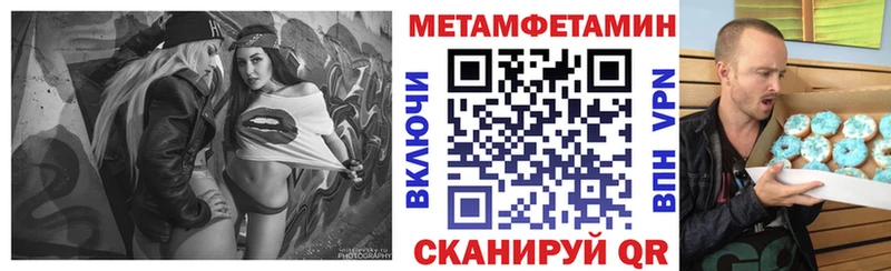 сайты даркнета Telegram  сколько стоит  Пятигорск  Амфетамин VHQ 