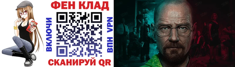 АМФЕТАМИН 98% Пятигорск