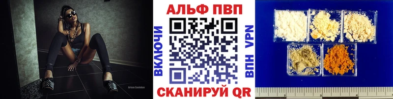 где найти наркотики  Пятигорск  A-PVP Соль 