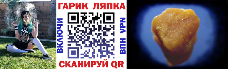 ГАШИШ индика сатива  дарнет шоп  Пятигорск 