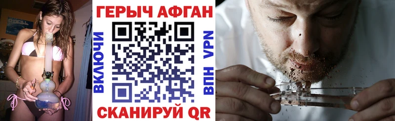 где найти   OMG   ГЕРОИН гречка  Пятигорск 