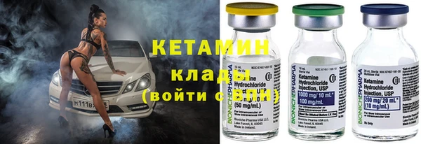 меф Горно-Алтайск