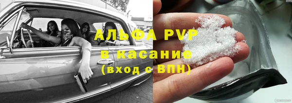 меф Горно-Алтайск