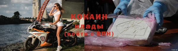 меф Горно-Алтайск