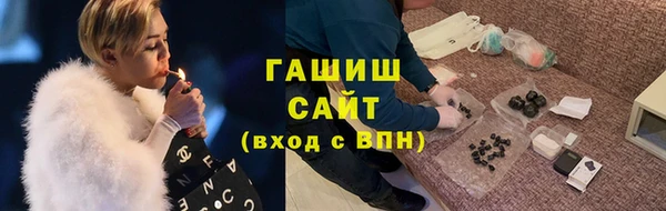 меф Горно-Алтайск