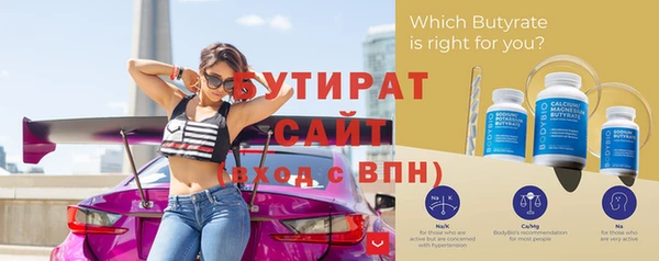 меф Горно-Алтайск