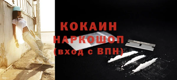 COCAINE Горнозаводск