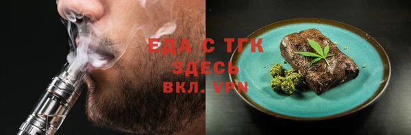 прущие грибы Горняк