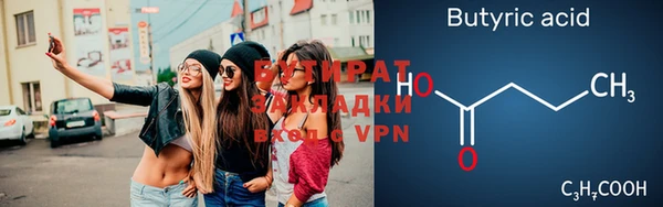 COCAINE Горнозаводск