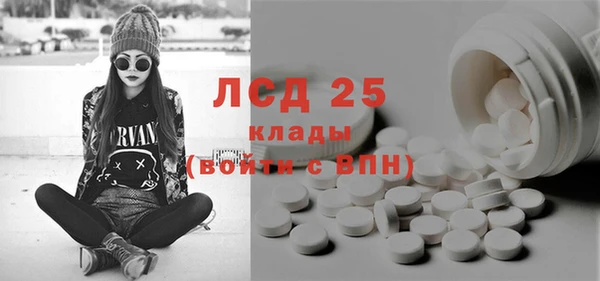COCAINE Горнозаводск