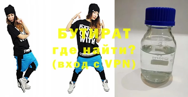 COCAINE Горнозаводск