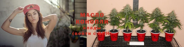 меф Горно-Алтайск