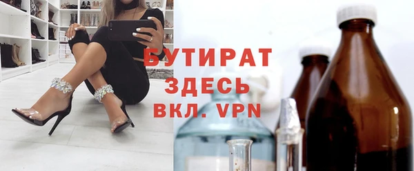 COCAINE Горнозаводск