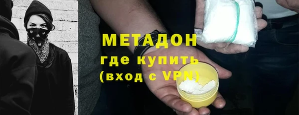 COCAINE Горнозаводск