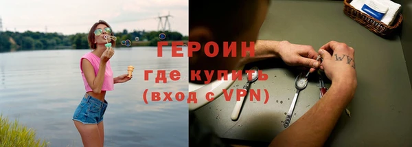 COCAINE Горнозаводск