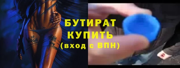 COCAINE Горнозаводск