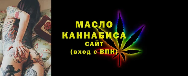 прущие грибы Горняк