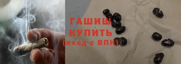 меф Горно-Алтайск
