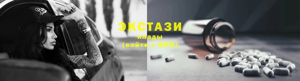 COCAINE Горнозаводск