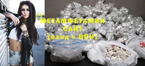 COCAINE Горнозаводск