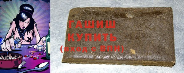 меф Горно-Алтайск