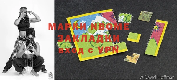 меф Горно-Алтайск
