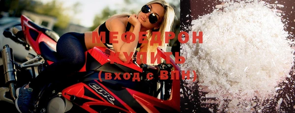 меф Горно-Алтайск
