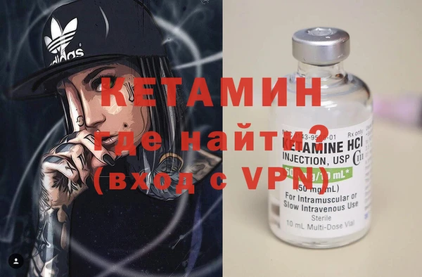 меф Горно-Алтайск
