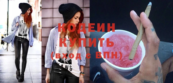 COCAINE Горнозаводск