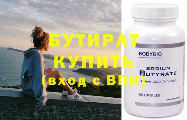 прущие грибы Горняк