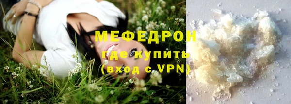COCAINE Горнозаводск