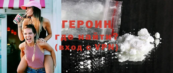 COCAINE Горнозаводск