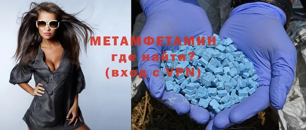COCAINE Горнозаводск