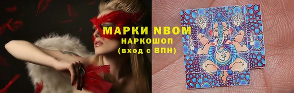 меф Горно-Алтайск