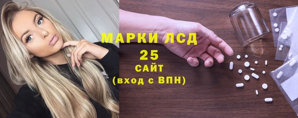 меф Горно-Алтайск