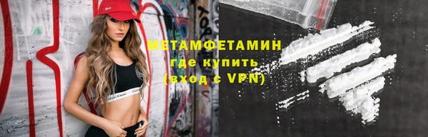 COCAINE Горнозаводск