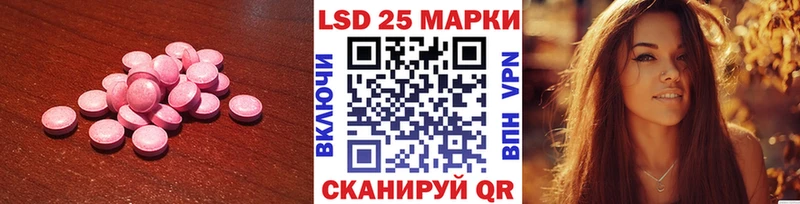 LSD-25 экстази ecstasy  Пятигорск 
