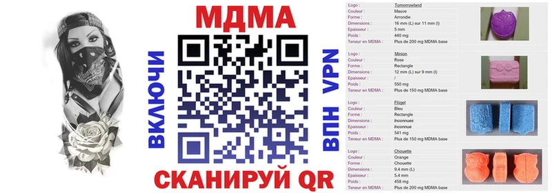 MDMA crystal Пятигорск