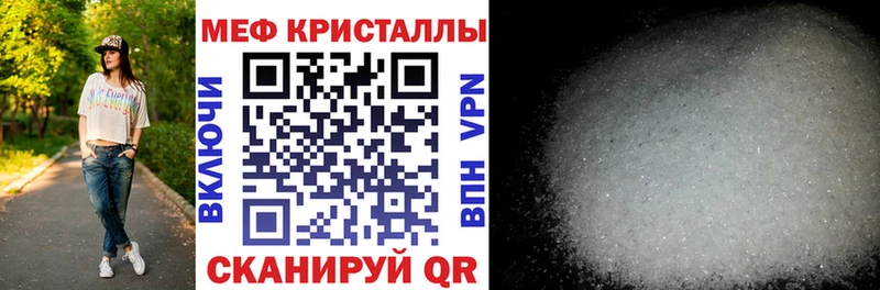 даркнет сайт  ссылка на мегу ONION  Меф кристаллы  Пятигорск 