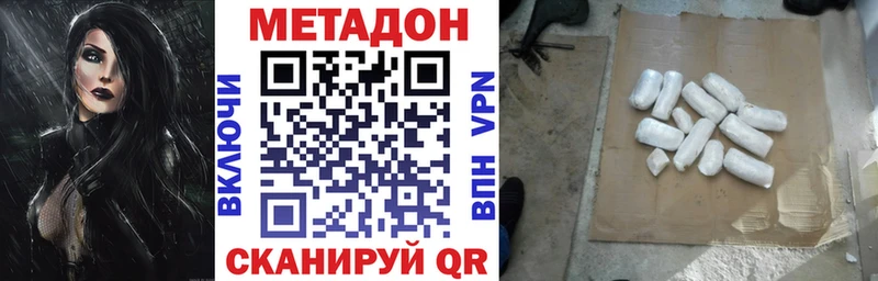 кракен вход  Пятигорск  Метадон кристалл 