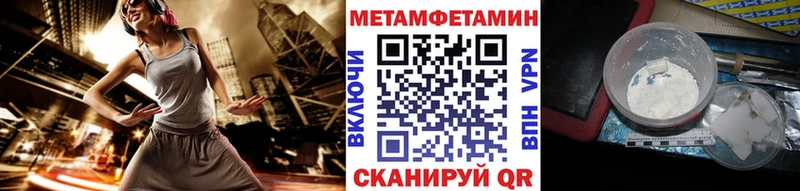 blacksprut ссылка  Пятигорск  Метамфетамин Декстрометамфетамин 99.9% 