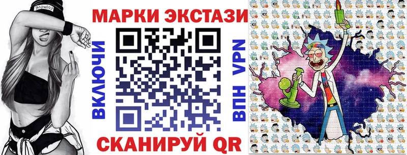 Наркотические марки 1,5мг Пятигорск