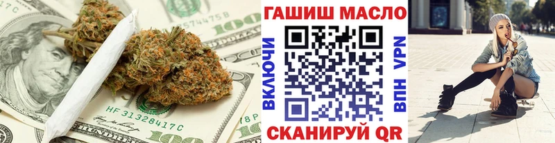 Дистиллят ТГК Wax Пятигорск