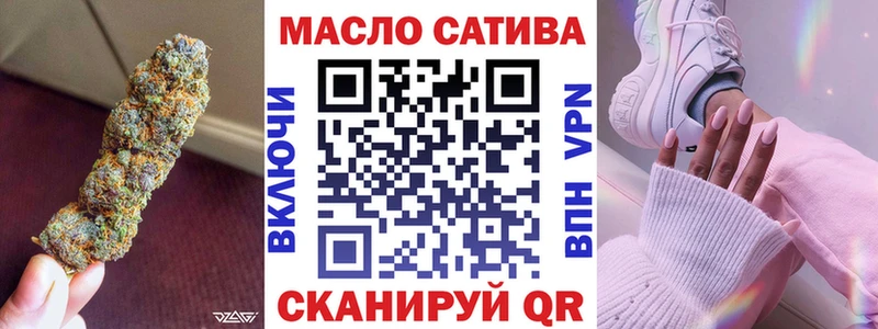 купить  цена  Пятигорск  Дистиллят ТГК гашишное масло 